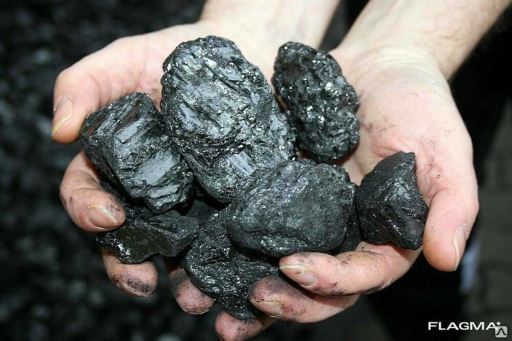 Уголь Каменный Где Можно Купить В Москве