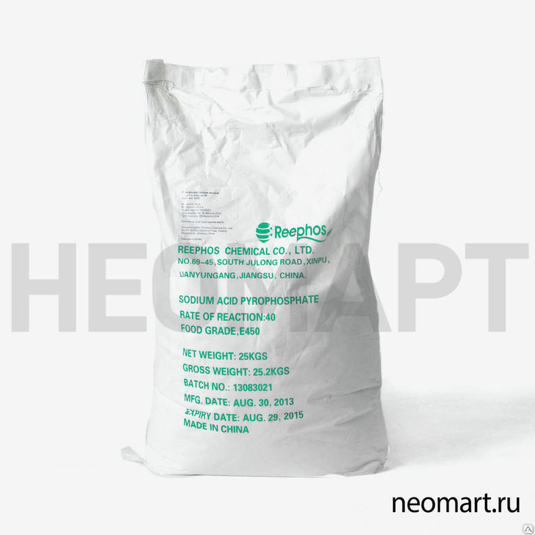 SAPP-40 смеси пирофосфат натрия кислый (консервант Е450)