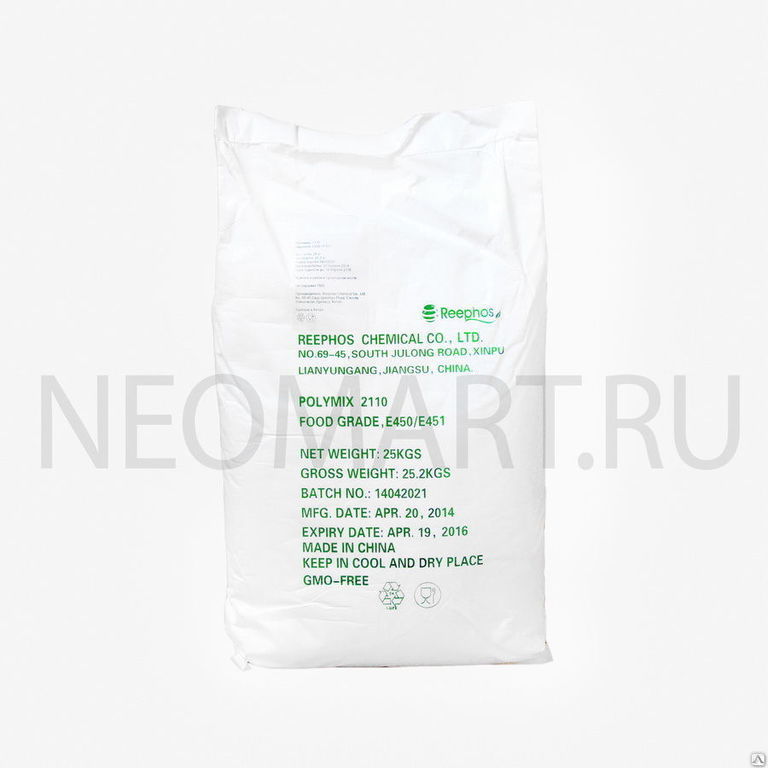 Sodium acid phosphate. Эриторбат натрия е 316. Карнал 822. Reephos. Аналоги пирофосфата.