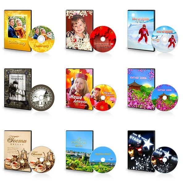 Тиражирование DVD и CD дисков