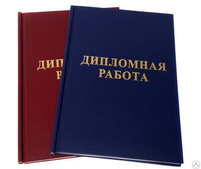 Твердый переплет проектов А4, А3 и книг Киев | Типография УРБ Украина
