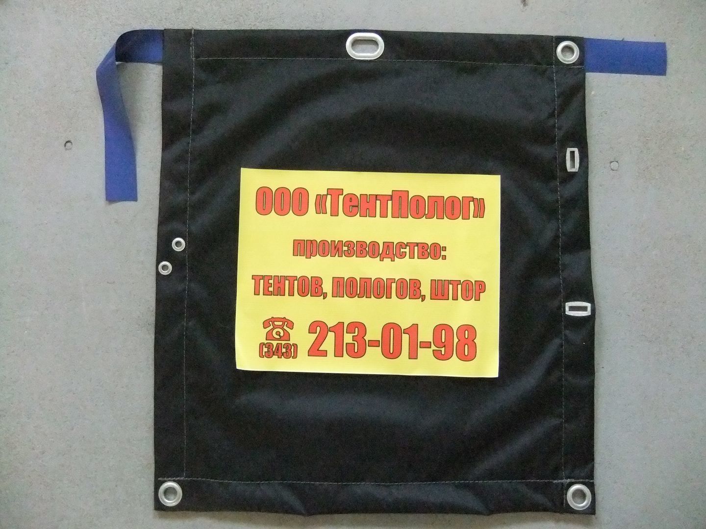 Изготовление тентов из ткани Оксфорд 600Д (Oxford 600D) WR PU 1000 мм, цена  в Екатеринбурге от компании ООО ТентПолог