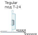 Открытая подвесная система CESAL  типа "TEGULAR" кассета 595х595 Белый жемч 2