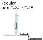 Открытая подвесная система CESAL  типа "TEGULAR" кассета 595х595 Белый мат. 3