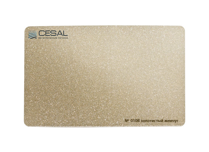 Потолок реечный алюминиевый L110 Cesal золотистый жемчуг 3