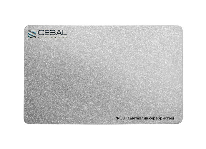 Закрытая подвесная система CESAL кассета 300х300 Металлик 2