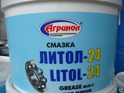 Смазка ЛИТОЛ-24 Агринол ГОСТ 21150-87 бидон 4.5 кг.