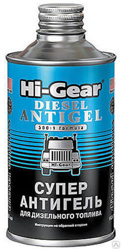 Супер антигель для дизельного топлива Hi-Gear -47С (для обработки 170 л. топлива), 325 мл.