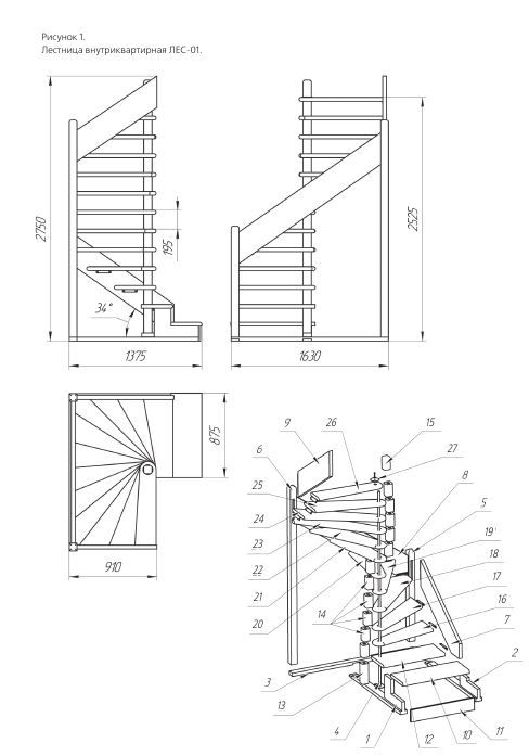 Винтовая лестница размеры чертежи фото