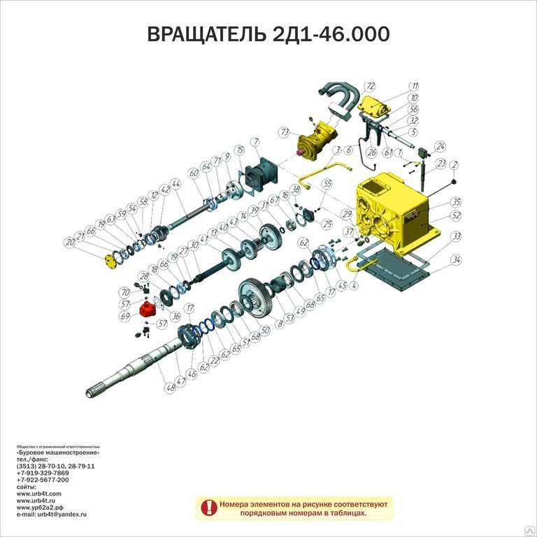 Маслопровод компрессора 2-37-132 175 УРБ 2А2 2