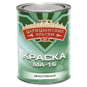Краска МА 15 черная, по 2,7 кг "Царицынские краски" Волгоград