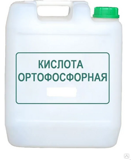 Ортофосфорная кислота, 85 %, 35 кг 