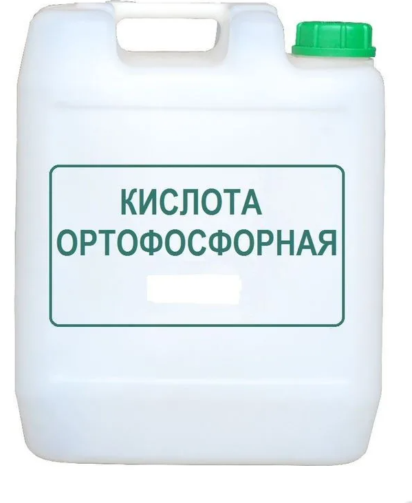Купить кислоту гомель. Ортофосфорная кислота термическая. Ортофосфорная кислота 33кг. Ортофосфорная кислота 85%. Ортофосфорная кислота реактив.