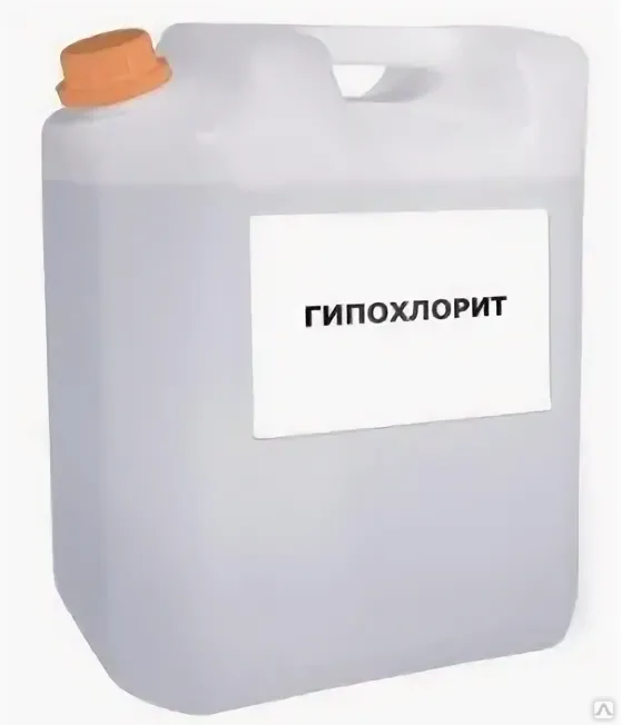 Гипохлорит сколько. Гипохлорит натрия марка а ГОСТ 11086-76. Гипохлорит натрия в канистрах 20 л. Гипохлорит натрия лабораторный реактив. Гипохлорит натрия (20%).