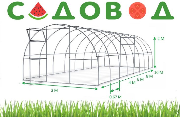 Каркас парника под поликарбонат Слава-СП 4 метра