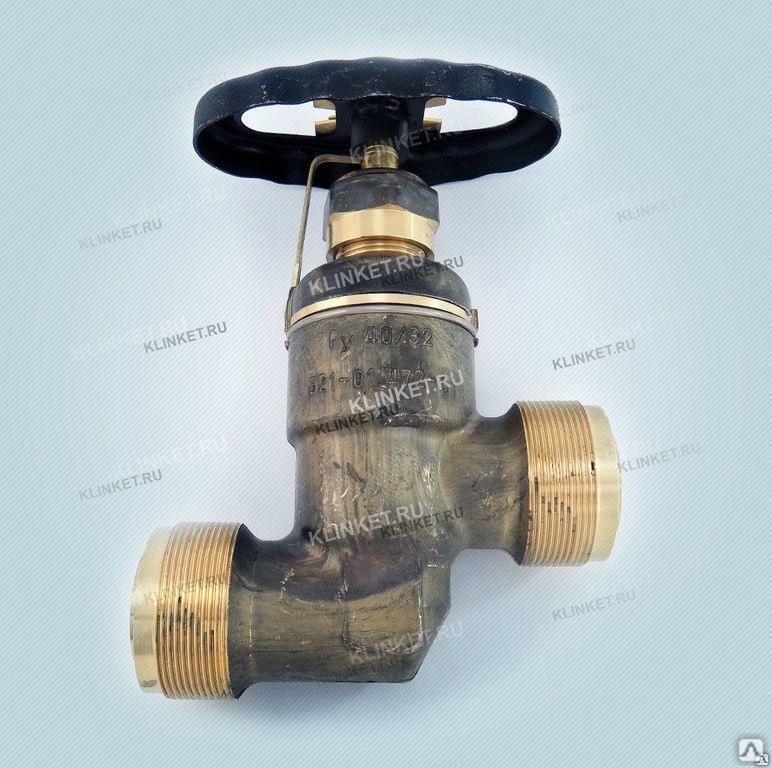Клапан запорный штуцерный сальниковый Ду32 Ру40 521-01.472-01 бронза ...