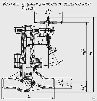 Клапан запорный (вентиль) Т-110б с цилиндрическим зацеплением