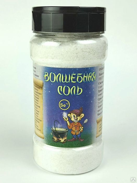 купить соль новосибирск