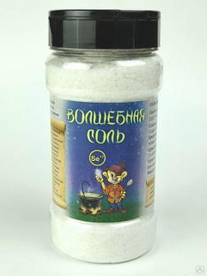 Соль поваренная, пищевая, обогащенная органическим селеном "Волшебная соль" 