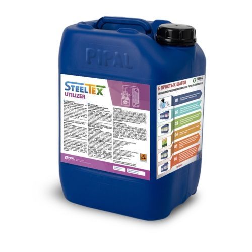 Реагент для утилизации STEELTEX UTILIZER 20 кг