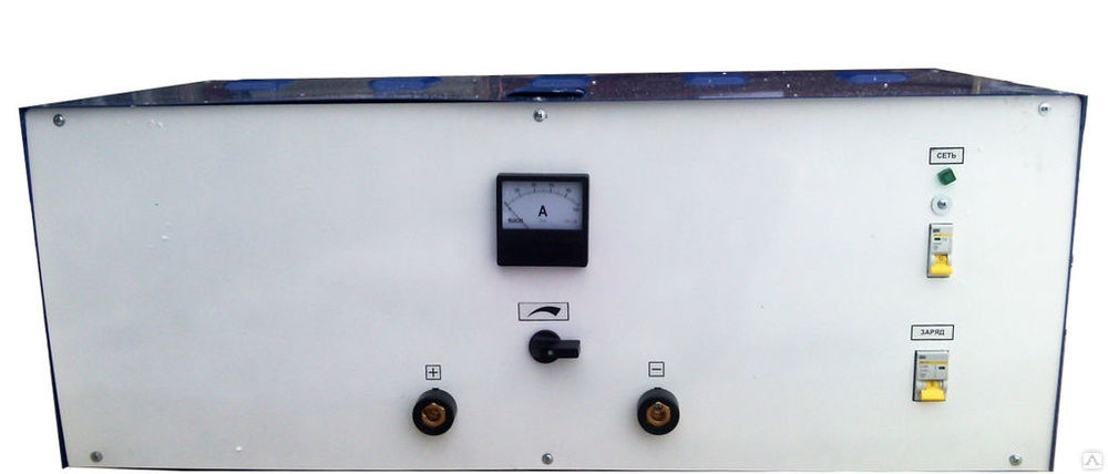 Зарядное устройство 48 вольт для щелочных и кислотных АКБ однофазное