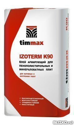 Клей армирующий для пенопласта и базальтовой ваты Timmax IZOTERM К 90