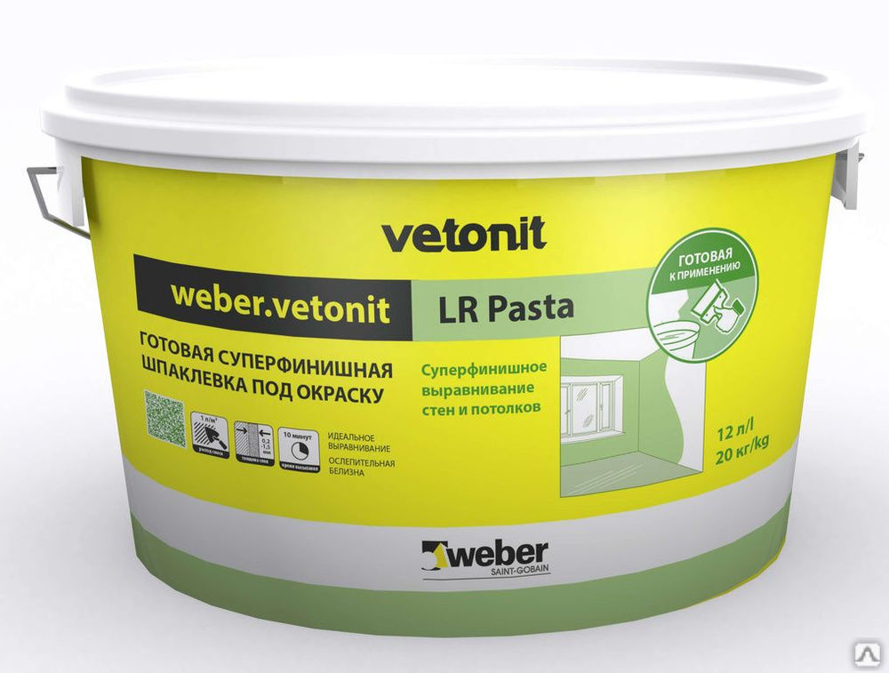 Полимерная шпатлевка. Шпатлевка Weber LR pasta. Шпаклевка Weber Vetonit LR. Ветонит паста финишная. Шпаклевка Ветонит паста.