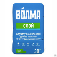 Гипсовая толстослойная штукатурка 5-30мм 