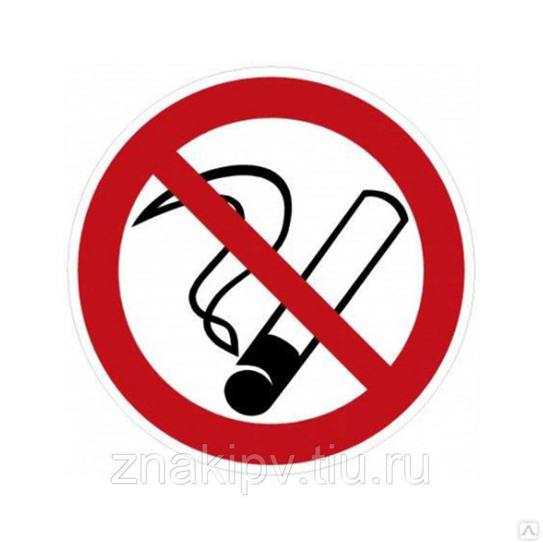 Знак безопасности на АЗС Р01 "Запрещается курить"