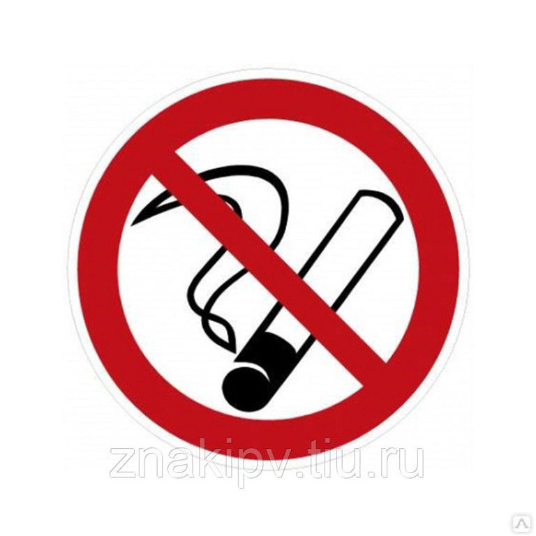 Знак запрещающий Р01 "Запрещается курить"
