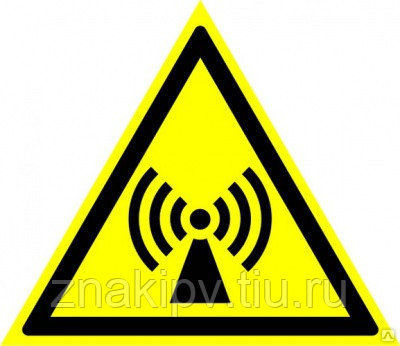 Предупреждающий знак W12 "Внимание. Электромагнитное поле"
