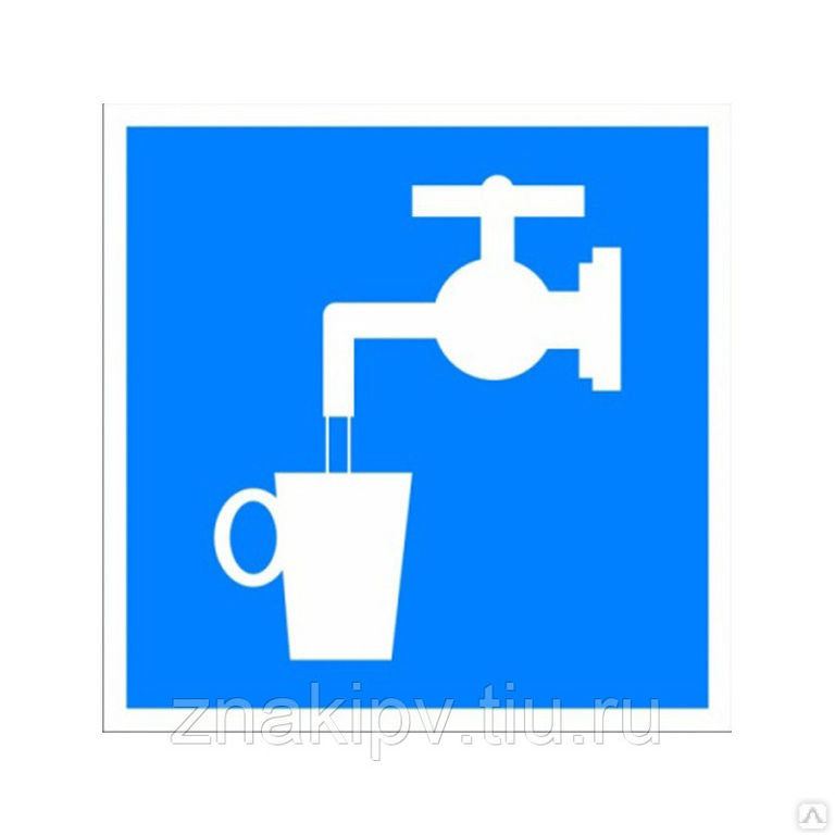 Знак указательный D02 "Питьевая вода"