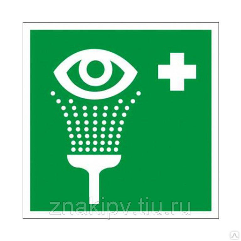 Знак медицинского назначения ЕС04 "Пункт обработки глаз"