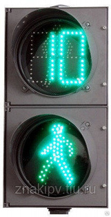 Светофор светодиодный пешеходный анимированный с обратным отсчетом времени 