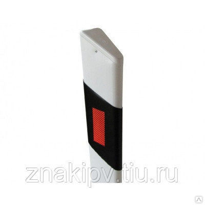 Сигнальный столбик пластиковый дорожный тип С1 ГОСТ 50970-2011