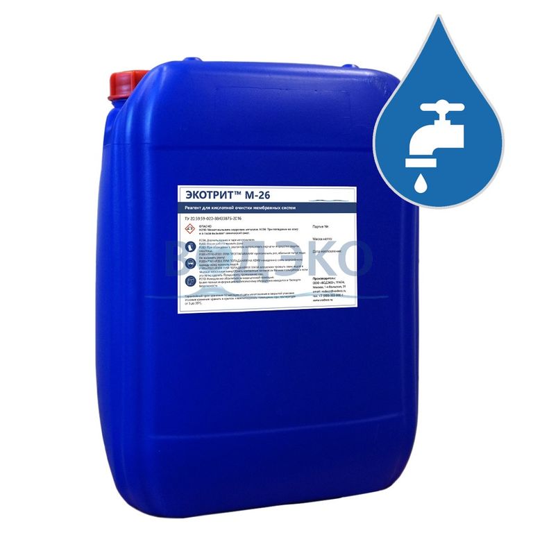Реагент для отмывки карбонатных и железистых отложений ЭКОТРИТ™ М-26 канистра 20 л