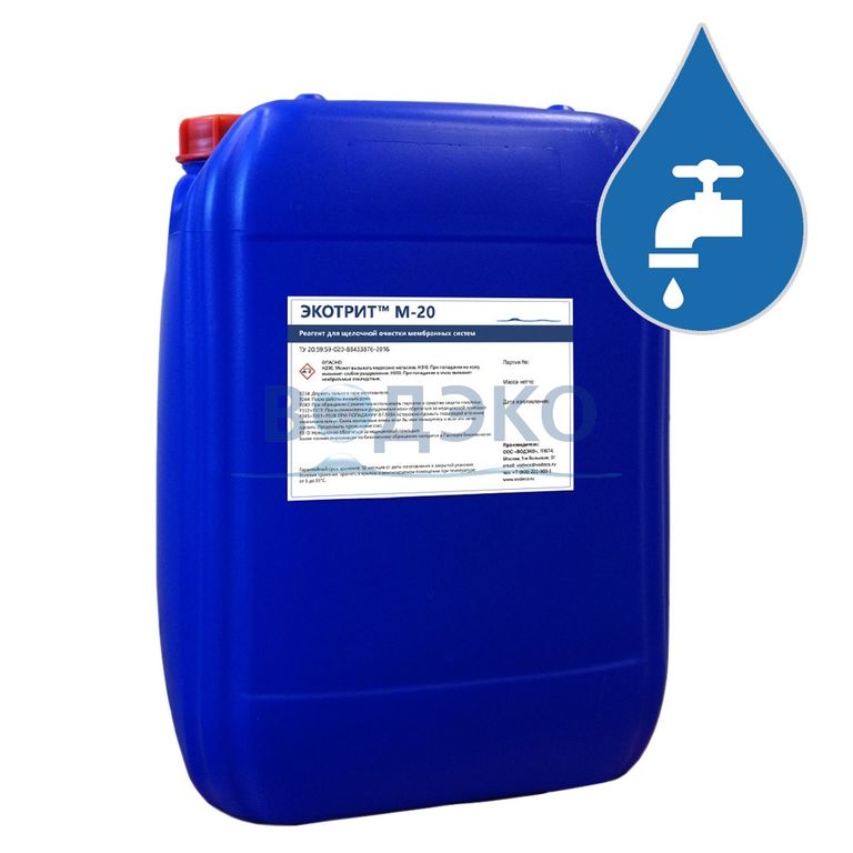 Реагент для отмывки сульфатных отложений ЭКОТРИТ™ М-20 щелочной канистра 20 л
