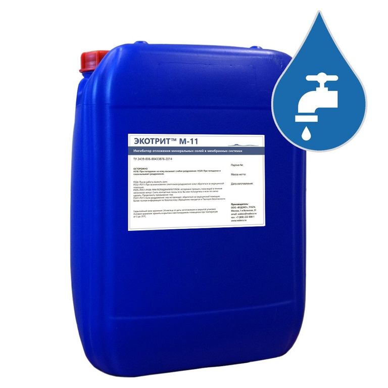 Антискалант ЭКОТРИТ™ М-11 для защиты от карбонатных и сульфатных отложений