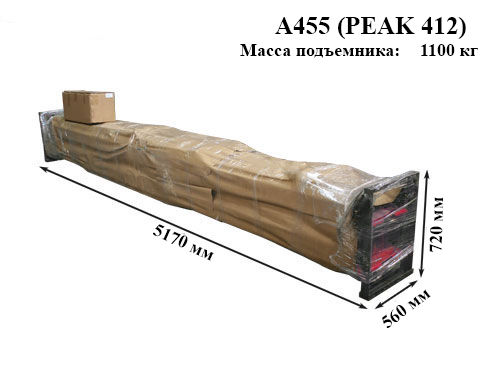 Подъемник четырехстоечный, 4 т. под 3D сход-развал A440A (PEAK 409A) 8