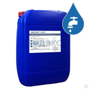 Антискалант ЭКОТРИТ™ М-07 для защиты от сульфатных отложений канистра 20 л 