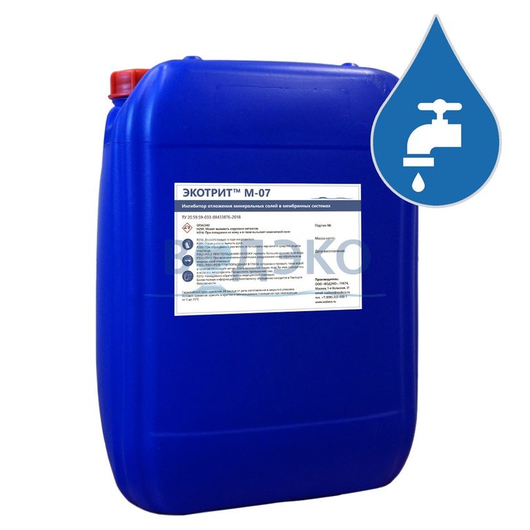 Антискалант ЭКОТРИТ™ М-07 для защиты от сульфатных отложений канистра 20 л