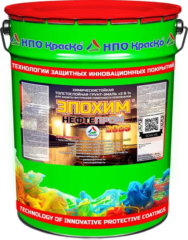 Эпохим Нефтепром-300S - эмаль для защиты внутренней поверхности резервуаров