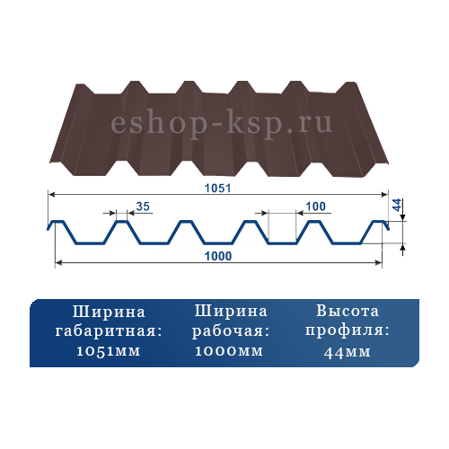 Сколько весит профлист с44