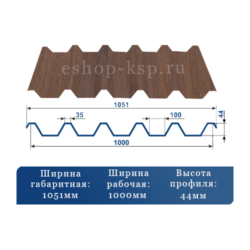 профилированный настил окрашенный с44 1000 0 7