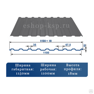 Профнастил с полимерным покрытием 0 5