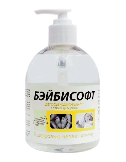 Детское жидкое мыло Бейбисофт 0.5 л с дозатором