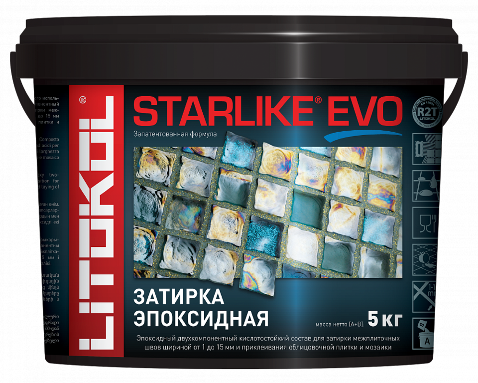 Эпоксидная затирка "LITOKOL" STARLIKE EVO S.215 Tortora, 5 кг.