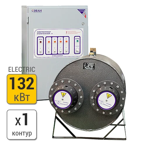 Электрический котел Эван ЭПО 132 (4 ступени мощности, 48/30/30/30 кВт)