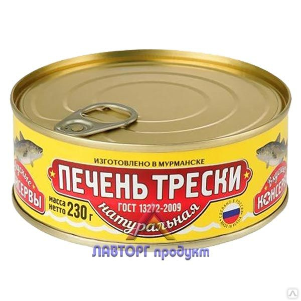 Печень трески "Вкусные Консервы", 230 гр. купить оптом за 359 руб./шт ...