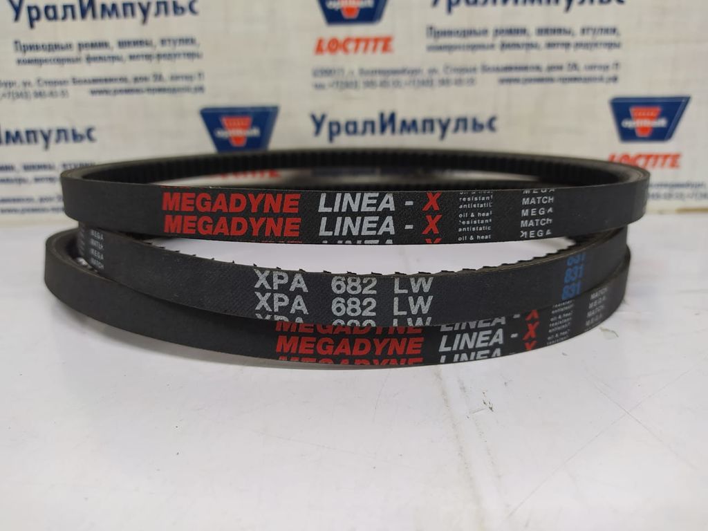 Ремень Megadyne XPA 682 Lw